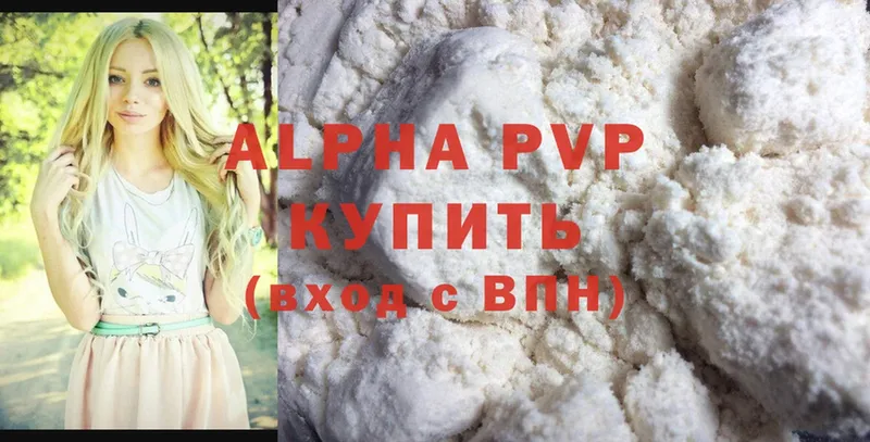 A-PVP СК КРИС  Емва 