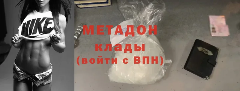 купить   мега маркетплейс  Метадон methadone  Емва 