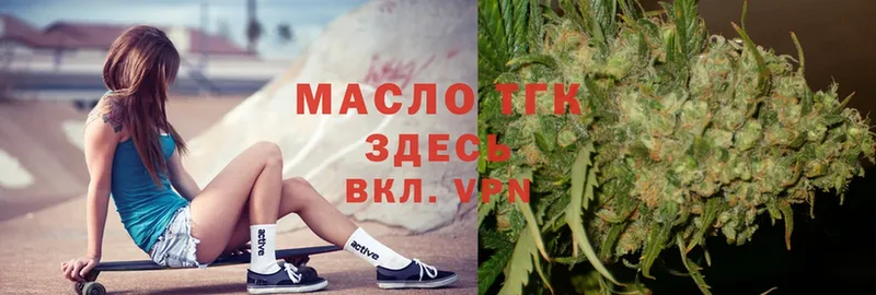 MEGA зеркало  продажа наркотиков  Емва  Дистиллят ТГК THC oil 